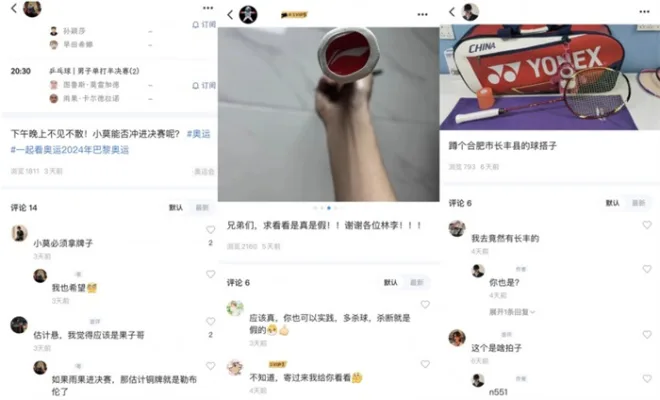 爱奇艺体育新手入门指南：轻松开启赛事观看之旅