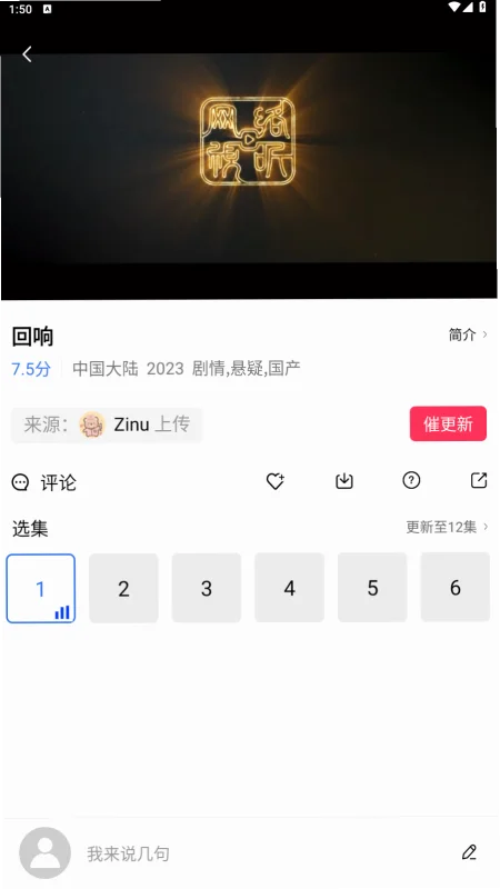 与我们联系
