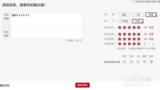 庄修敏