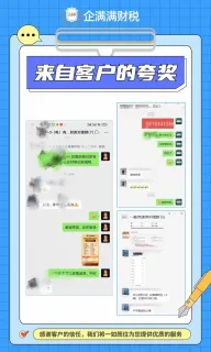 通薏冉